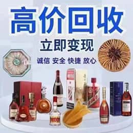 果洛州班玛县购物卡回收站