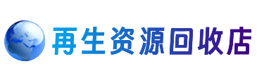 果洛州班玛县购物卡回收站