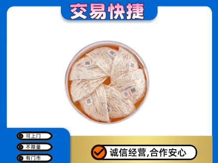 果洛州班玛县礼品回收燕窝礼盒套餐.jpg
