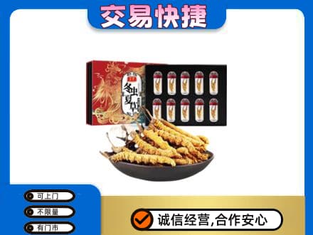 果洛州班玛县礼品回收冬虫夏草.jpg