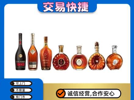 果洛州班玛县洋酒回收.jpg