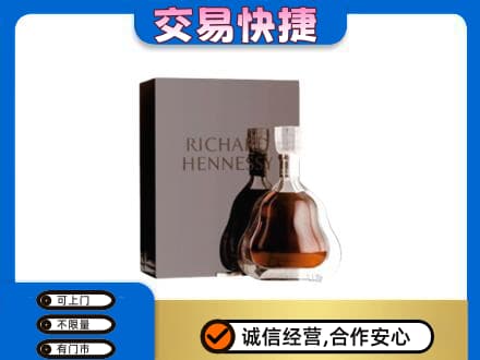果洛州班玛县洋酒回收李察礼盒.jpg