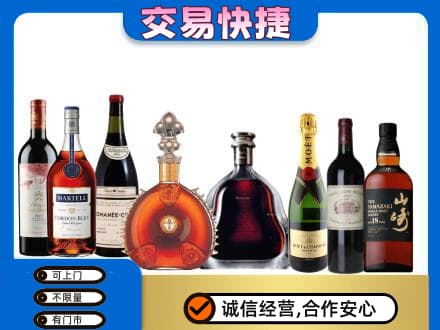 果洛州班玛县洋酒回收店.jpg