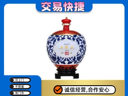 果洛州班玛县名酒回收五粮液5.jpg