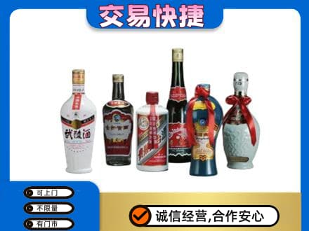 果洛州班玛县名酒回收武陵酒.jpg