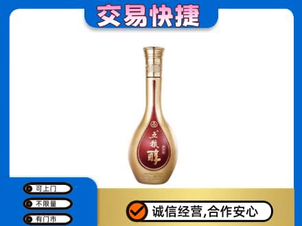 果洛州班玛县名酒回收五粮醇.jpg
