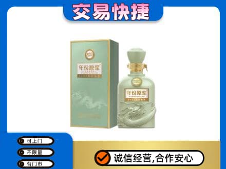 果洛州班玛县名酒回收古井贡酒.jpg