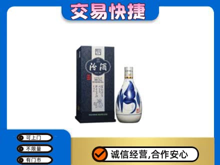 果洛州班玛县名酒回收汾酒20.jpg