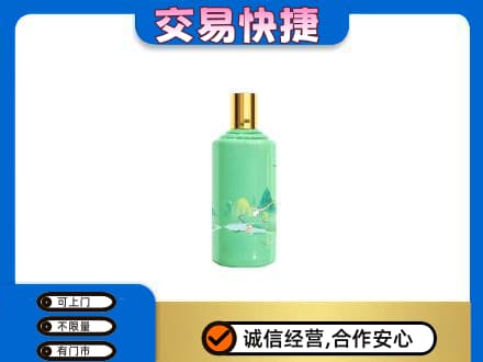 果洛州班玛县茅台回收24节气.jpg
